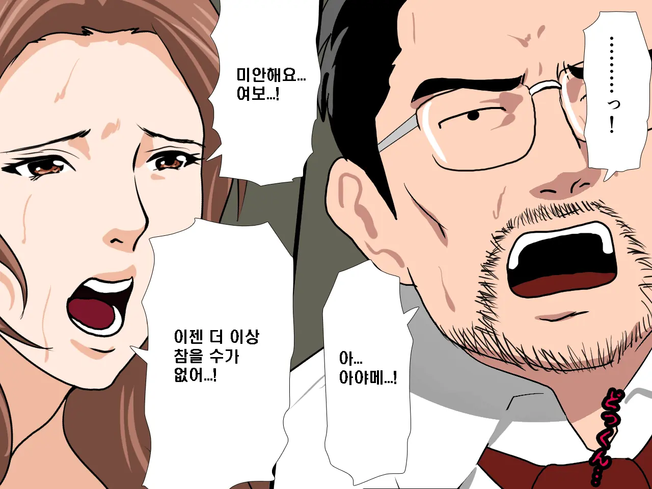 Saimin Seikyouiku 9 | 최면성교육 제9화
